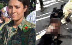 庫爾德女兵戰死遭肢解 踩胸虐屍影片激民憤