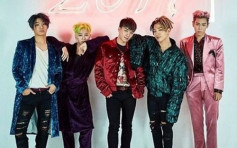 BigBang四人組再開巡唱　粉絲反感：讓他們休息可以嗎