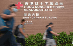 紅十字國際加沙辦事處遇襲 香港紅十字會促各方克制