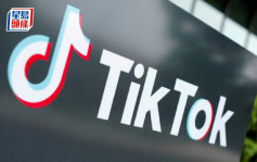 TikTok擬擴大美國電商業務10倍 挑戰亞馬遜、Temu及Shein