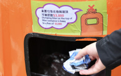 食環署更新繳費系統 市民可以電子方式繳交亂拋垃圾店鋪阻街等罰款
