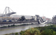 意大利塌橋事故增至43人死亡