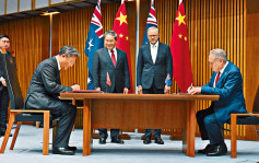 中澳同意互發多次入境簽證 重啟戰略經濟對話