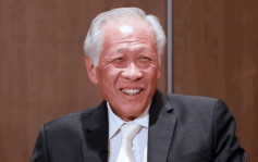 香格里拉对话｜新加坡防长：中美有意恢复原有对话机制