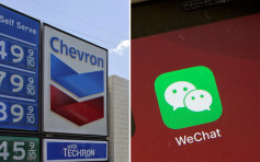 美能源公司雪佛龙禁止全球雇员使用WeChat