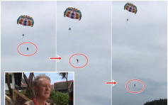 【有片】七旬澳洲游客布吉玩水上滑翔伞堕海亡　妻目击全程