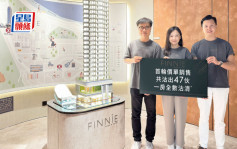 FINNIE即晚加推最后22伙 折实每尺2.27万