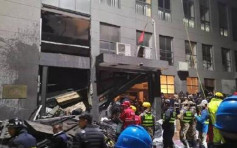 浙江海宁印染厂爆炸污水罐倒塌 最少9人亡