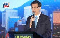FII在港首办亚洲峰会 李家超指深化港与中东连结 CEO：不适应数码经济企业面临淘汰