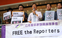 郭家麒遞信緬甸駐香港總領事館 要求緬甸政府釋放2名維權記者