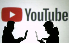YouTube一度大死機 全球多地受影響