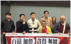 社民连陈德章违反港铁附例案　押至2月21日裁决
