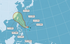台风杜苏芮有增强趋势 气象专家指不排除下周登陆台湾