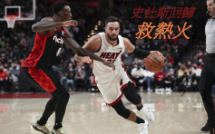 NBA｜斗拓荒者3人被逐  史杜斯回归救热火