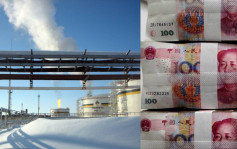 西方制裁下 俄油氣項目改用人民幣向持股日企支付股息分紅
