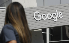 德州联同9个州提集体诉讼 控Google垄断广告市场