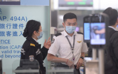 【麻疹爆发】机场职员染病 无印良品及麦当劳提醒加强衞生