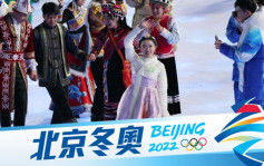 北京冬奧｜朝鮮族傳統服裝亮相開幕式惹韓反彈 中方駁斥「文化掠奪」論