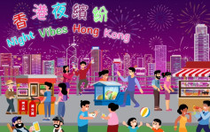 香港夜繽紛｜夜間市集或設明火煮食 只需符合基本消防要求 消防處會全力配合