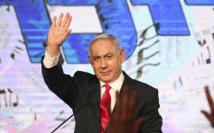 以色列總理內塔尼亞胡組閣失敗 組閣權交還總統