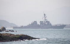 美艦穿航台灣海峽 中國指活動全程掌握之中