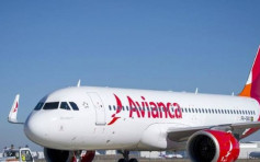 拉丁美洲第2大航空公司 哥伦比亚航空申请破产