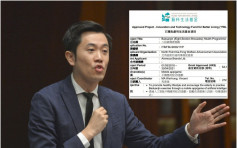 梁君彦料明完成预算案辩论 议员轰创科资助452万搞八段锦App