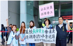 长荣航空劳资谈判破局 空服员工会决议5月投票罢工