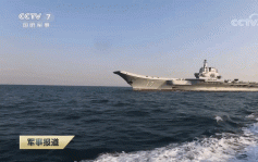 「山东舰」航母完作远海战备训练返回母港