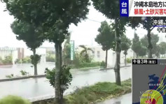 日沖繩那霸48小時雨量逼近全月 料「軒嵐諾」將成襲韓最強颱風