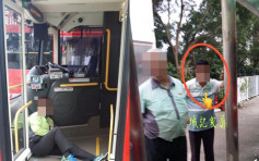 促乘客出示員工家屬證被拒 九巴車長被撞跌送院