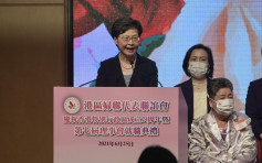 林鄭月娥籲選委會選民登記 作符合國家和香港利益選擇