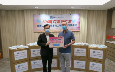 香港江苏社团总会捐赠百万口罩 唐英年盼香港早日战胜疫情