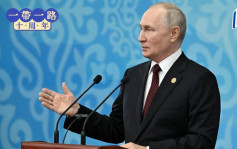 普京：「一帶一路」倡議與俄發展歐亞經濟聯盟設想完全契合