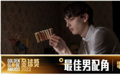 79届金球奖丨《犬山记》Kodi Smit-McPhee撼赢宾艾佛力等  勇夺最佳男配角