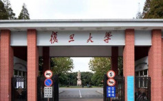 上海复旦大学男教师疑因工作问题 割喉杀死同校书记