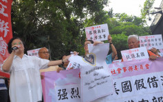 【修例風波】工聯會美領館請願 反對美國干預香港事務