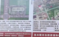 黑龍江小區4200萬建新方艙醫院？ 官方：經費下來了不建不行