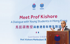 新加坡学者马凯硕亲临耀中 鼓励年青人开拓国际视野 认清全球利益共同体