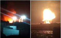 【有片】山東石化公司裝卸區大爆炸　濃煙衝天1死9傷7失蹤