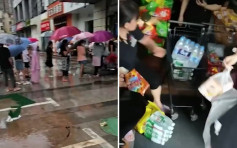 郑州暴雨成灾停水停电 市民6点冒雨超市外排队抢购物资