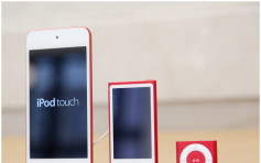 美國蘋果公司宣布停售iPod Nano和iPod Shuffle