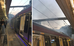 東鐵綫大學站列車冒煙 乘客需疏散服務一度受阻