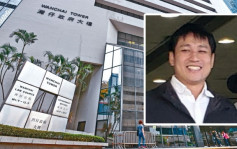 12港人｜邓棨然就偷渡被控妨碍司法公正 12.21区院答辩