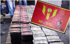秘魯毒販賣可卡因　美斯被「代言」