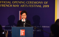林鄭月娥稱香港將發展國際文化中心