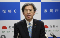 日本岸田文雄再有閣員落台   復興大臣捲政治獻金醜聞被炒