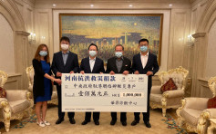 華昇診斷中心向中聯辦賑災專戶捐款100萬元   支援河南救災