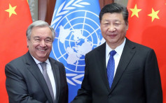 【G20峰会】习近平会见联合国秘书长 中国始终支援多边主义