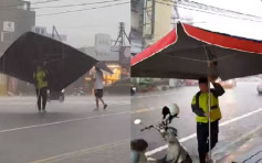 【好有喜感】朋友被困暴雨中 男子出动「巨无霸伞」救援